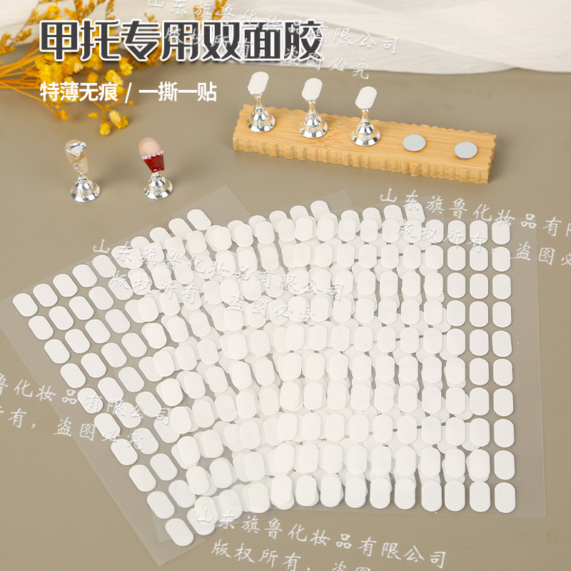 Nail Art Double-sided Adhesive No Cutting 100 Sticker Wear Nail Pieces Practice Tools Crystal Glue Traceless Bean Sticker Sticker