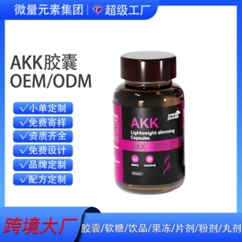 蛋白粉氨基酸;复合保健产品;植物精华