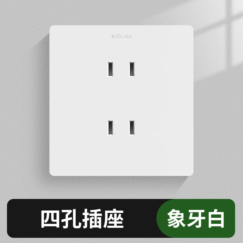 86型6孔插座带开关独立控制二开六孔面板五孔10a16a厨房专用插座|undefined