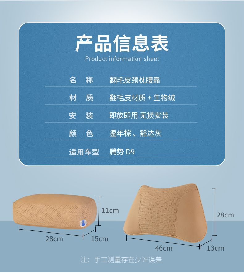 Tengbo Car Upgraded Breathable Headrest Car Neck Pillow Comfortable Neck Pillow Cushion Tengbo D9 Memory Foam Waist Cushion