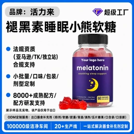复合保健产品;动物精华;蛋白粉氨基酸