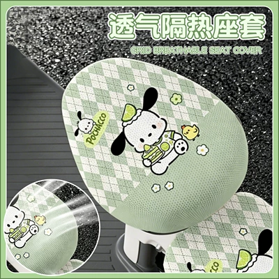 Electric car cushion | Seat Protection Covers, and Electric Bike - pacha-dog-lime-green-front-seat