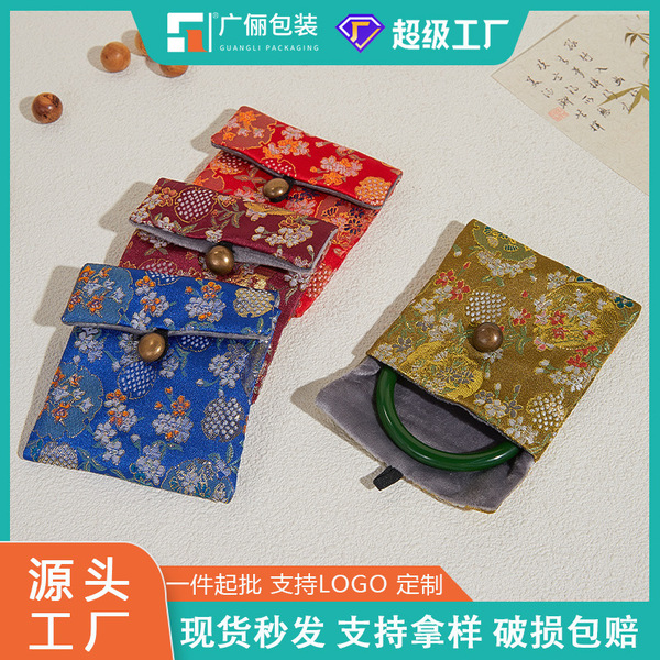 retro cloth bag