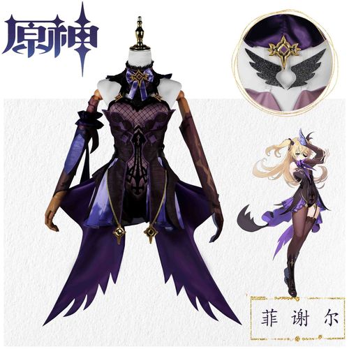 Original God Fischer cos costume Fischer Princess Little Amy cospaly loli game anime full set of costumes for women