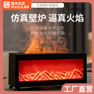 Flame atmosphere humidifier simulation fireplace mute automatic large spray household gift essential ornaments