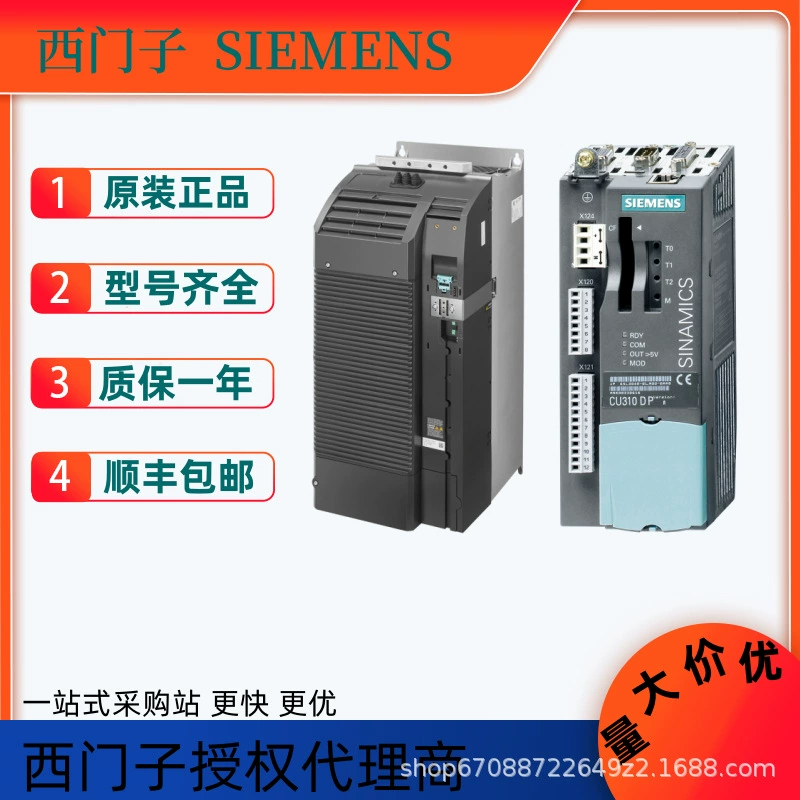 Модуль цифрового ввода Siemens 6ES7288-2DE16-0AA0, новый, оригинальный, ПЛК, большой запас на складе