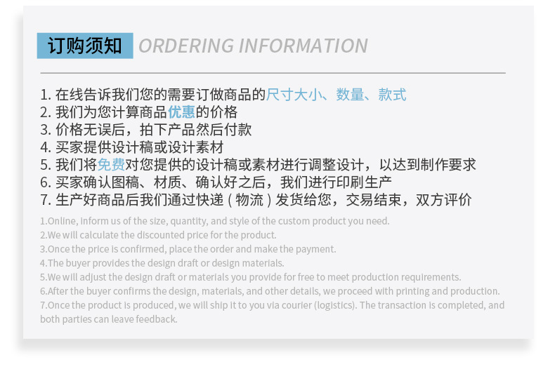 链接3-黑色飞机盒_20