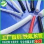 耐高温透明管子聚四氟乙烯管