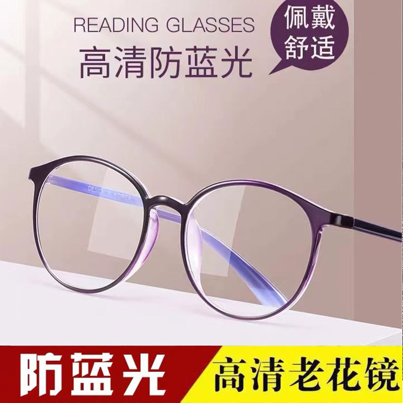 Elegant Purple Reading Glasses High Definition Elderly Goddess Style Blue Light Blocking Women Fashion Acrylic Reading Glasses Manufacturer