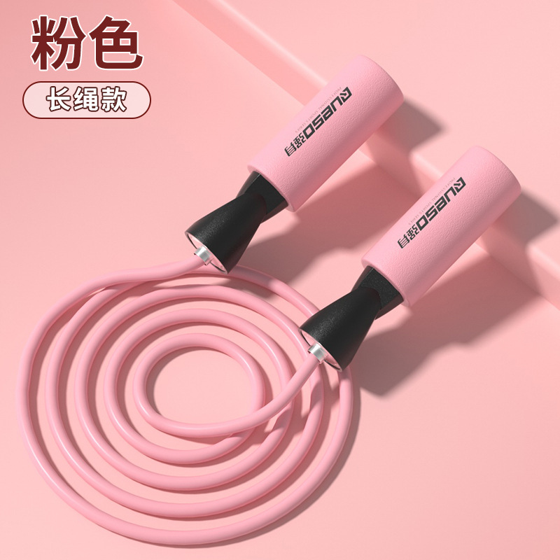 핑크 긴 로프