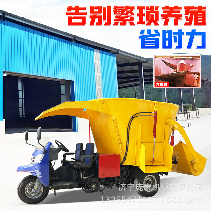 Diesel de tres ruedas de granos de alimentación de alimentación de alimentación de alimentación de granja mezcla y alimentación máquina integrada