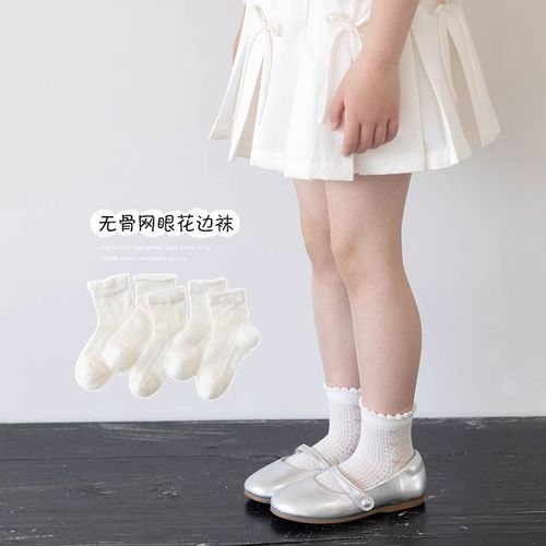 Children's socks, summer thin cotton, boneless children's socks, summer mesh, for little girls, white floral princess socks