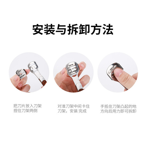 Black plastic handle stainless steel foot planing knife pedicure knife to remove dead skin calluses yellow foot scraping knife foot planing tool