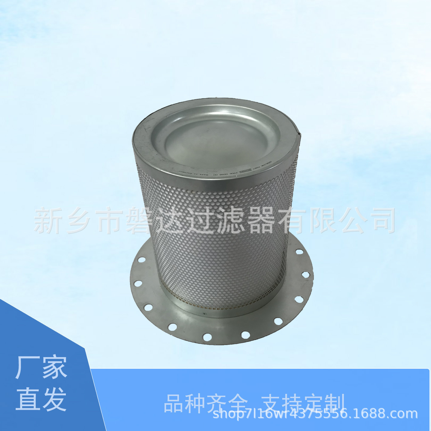 供应1092137399空压机油分芯1092 1373 99油分