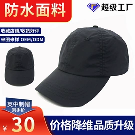 成人帽;帽子头巾配件;儿童帽