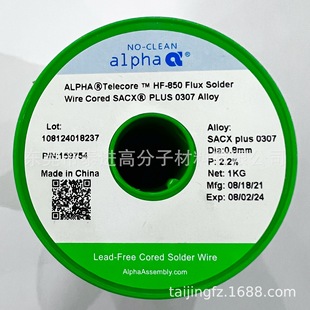 �����۷��o�u�a�zAlpha������HF-850�o�U���a�zSACX0307 0.80MM