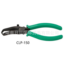日本TONE前田 CLP-150 机修夹子钳 拓耐汽修工具 尖嘴钳 斜口钳