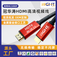 HDMI��XͶӰ�x2.0���往�ӹ� �X�Ͻ�4K�����@ʾ��ҕ�l�B�Ӿ�����