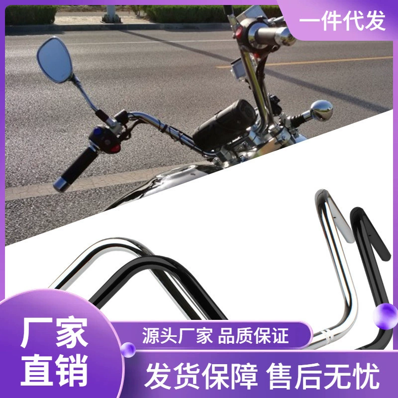 Мотоцикл модифицирован ретро-руль Harley 22MM 25MM руль