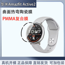 mAmazfit Active2մֱĤPMMAͺĤSActive2oĤ