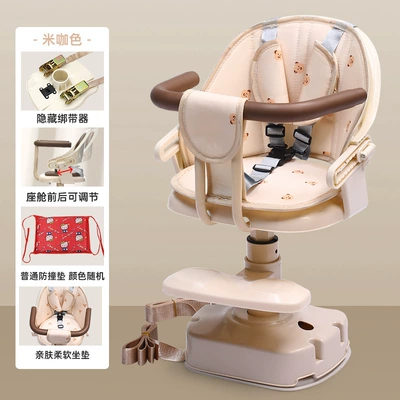 Suitable for Babies and Infants, Can Be | Electric car child seat - c-1m-white-cushion-one-click-rotating-base