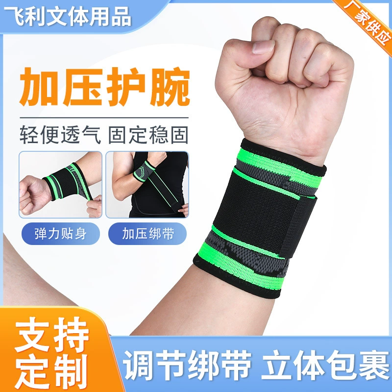 Напорный Ремешок Браслет намотка ремешок Спортивный Браслет Фитнес Спорт запястья протектор оболочка Спортивное защитное снаряжение