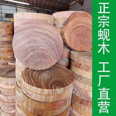 本場ベトナムのシジミの木のまな板の高級家庭用の木のまな板の原木の直接販売の鉄の輪の環境保護の包丁の板はかびを防ぎます。