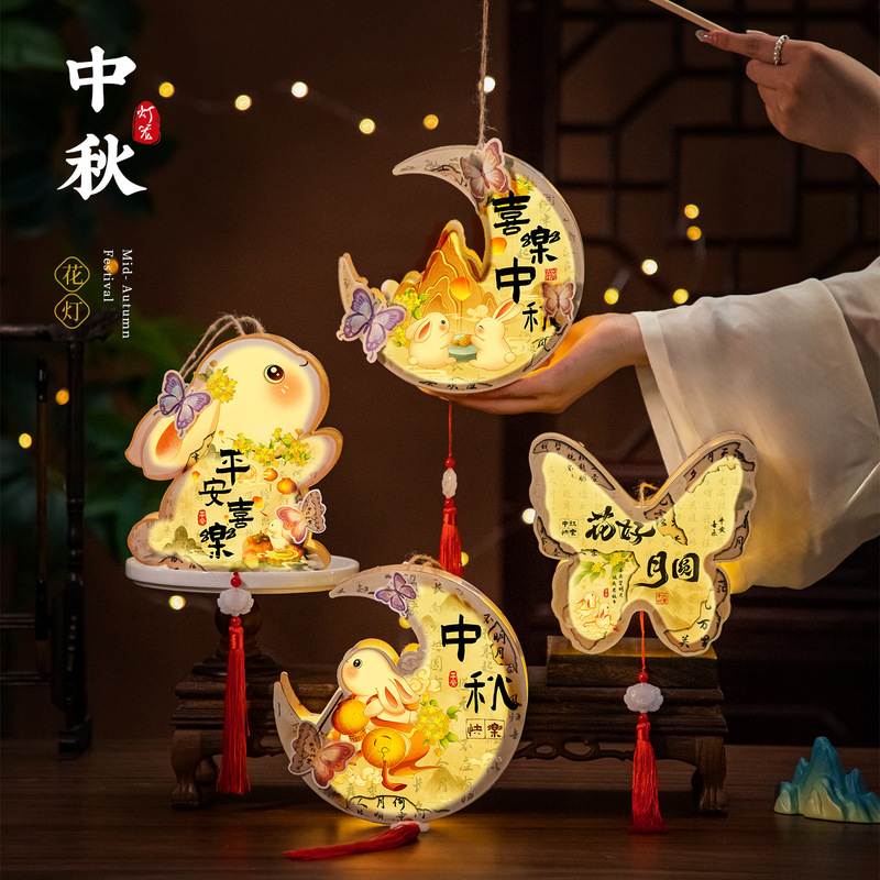 中秋节木质兔子灯笼2025新款玉兔手提花灯宫灯儿童手工diy材料包|undefined