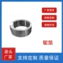 科研生产定制难熔实验室