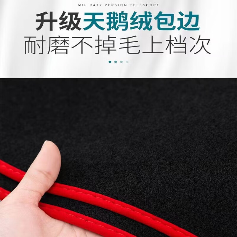 2026 Model Geely Emgrand 4m Central Control Dashboard Sunshade Mat, Anti-Slip, Heat-Insulating, Sun-Blocking