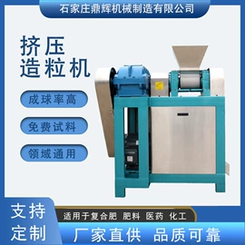 肥料加工设备;滚筒干燥设备;畜牧养殖机械
