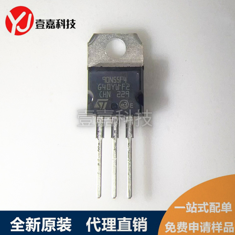 STP90N55F4 TO-220 in-line 90A 55V MOS FET N-channel original genuine