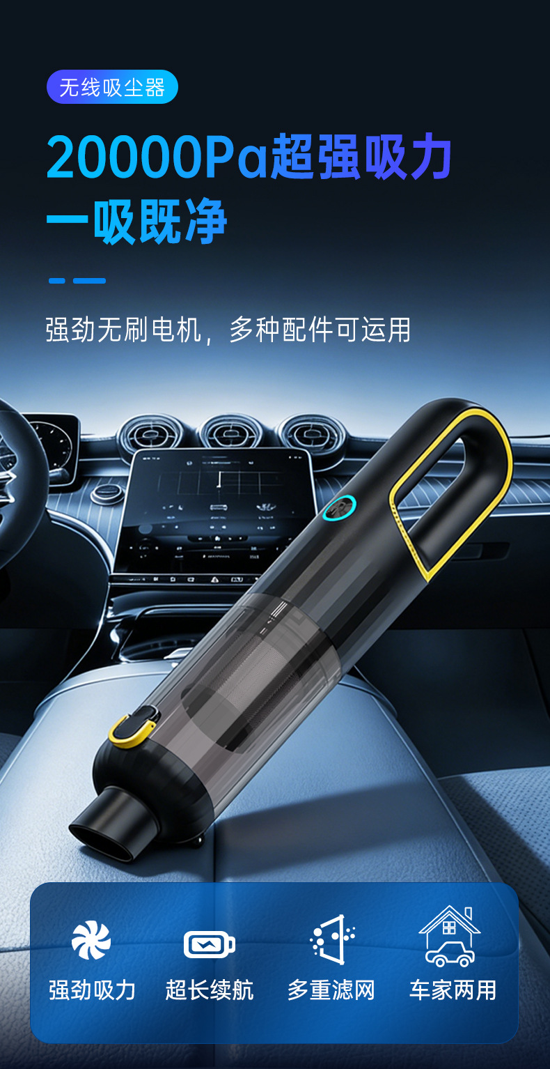 Car Vacuum Cleaner Portable Handheld Household Car Vacuum Cleaner 20000Pa Strong Suction High Power Vacuum Cleaner V12S