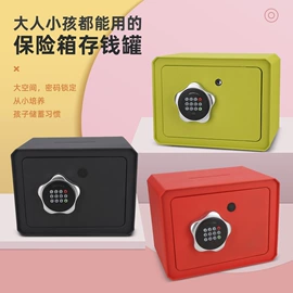 勺、调羹;手动榨汁器;储蓄罐