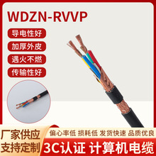 ����WDZN-RVVPӋ��C��|�x�����ƾ������~�W����������̖�����|