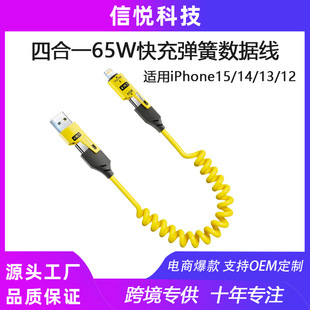 �m��iPhone/15/14/13/12��sʽ65W���ٳ��4��1���ɶ̔��������