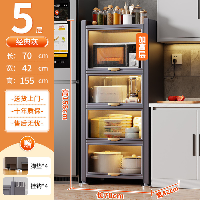 ひびの入った収納キャビネットキッチンキャビネット超狭い床から天井までのベッドサイドテーブル多層多機能リビングルーム収納ラック|undefined
