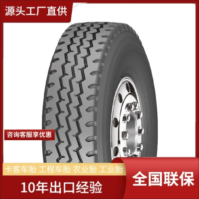 RUNEVER 9.00R20-16PR RU826 old third-line 144/142K commercial truck tires (Yük maşını şinləri)