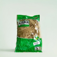 古甜 玉兰笋片批发1kg 传统竹笋 明笋干 出口级笋片 火锅笋商用