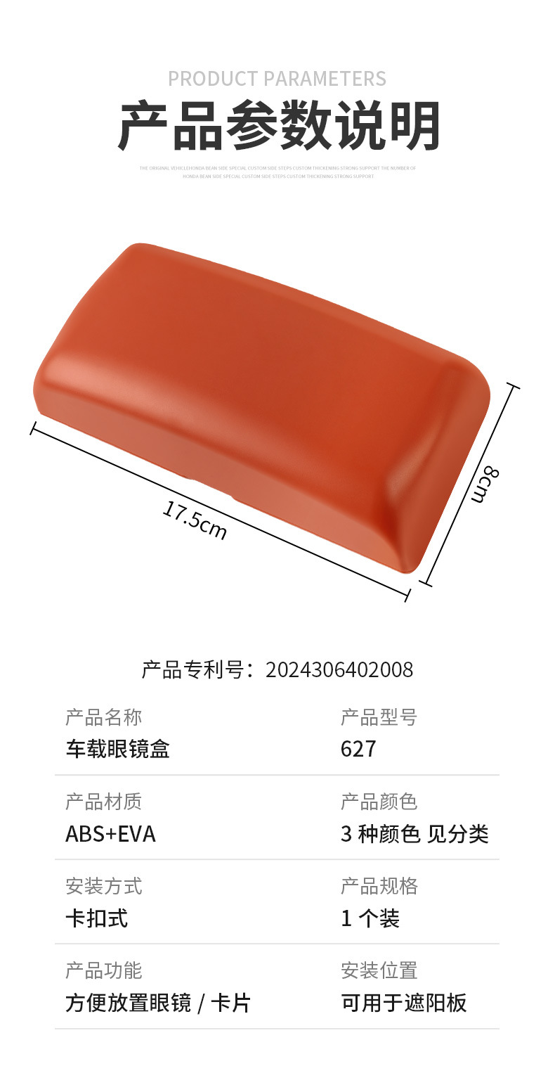 Car Glasses Case Car Sun Visor Storage Box Car Sunglasses Bill Multifunctional Card Storage Clip Bracket
