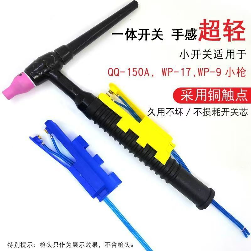 Fábrica directa de interruptor de antorcha de soldadura de arco de argón integrado núcleo qk - 150A wp - 18 integrado accesorios de antorcha de soldadura de arco de argón image 4