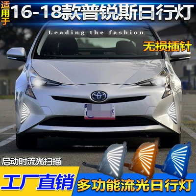 Signals, Front Fog Lights Modification – Gündüz işıqları