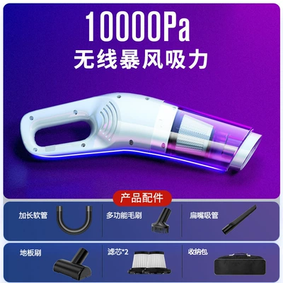 Dual-Use for Home and Car, Water-Absorbing – Tozsoranlar - white-wireless-10000pafloor-brushlong-flat-mouthbrushhosefilter-element3storage-bag