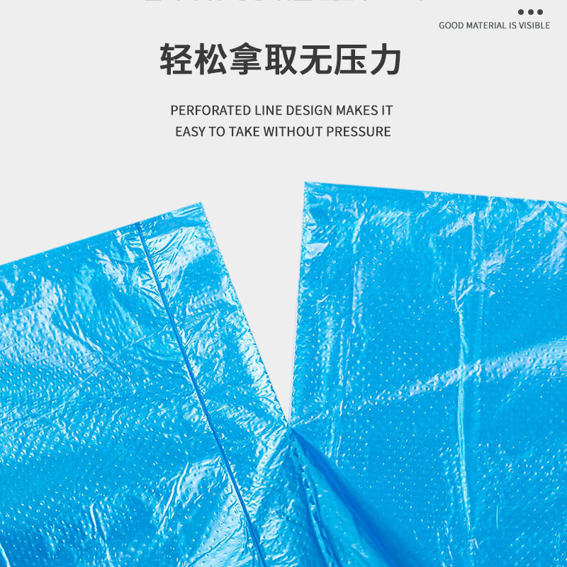 平口垃圾袋 (5).jpg