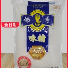 �����@��N�Ϻ�������ζ��1000g�������b���ü����rζ������u��