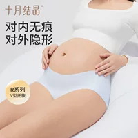Октябрьское кристальное нижнее белье для беременных, женские желеобразные легкие шорты для ранних, средних и поздних сроков беременности, специальные новые шорты с низкой талией для послеродового периода