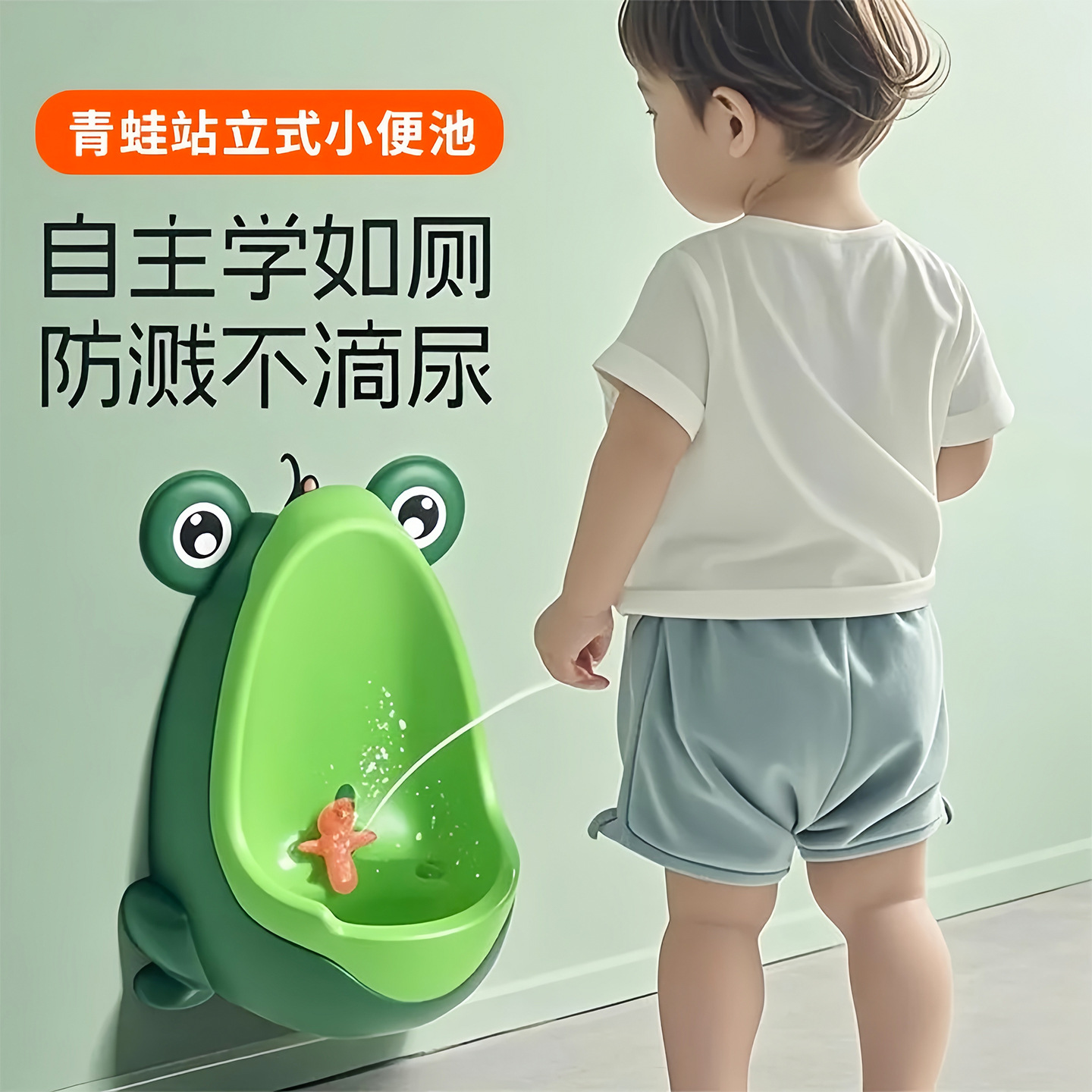 Children's Urinal, Boy's Urinal, Standing Urinal, Wall-Mounted Urinal, Toilet, Boy's Special Urinal, Convenient