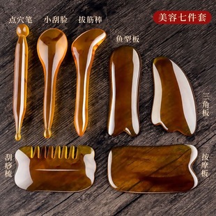【加厚款】树脂刮痧板七件套刮痧板/元宝形琥珀色/脸部身体刮痧板-阿里巴巴