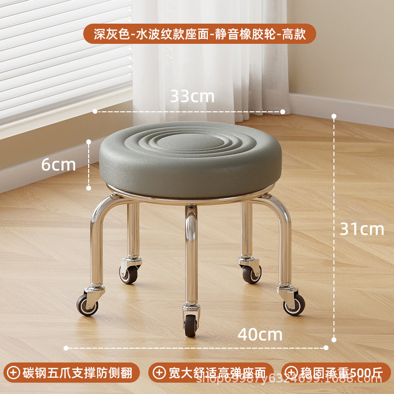 Rueda universal pequeño taburete polea baja taburete doméstico rueda banco redondo para adultos con niños pedicura limpieza taburete silencioso