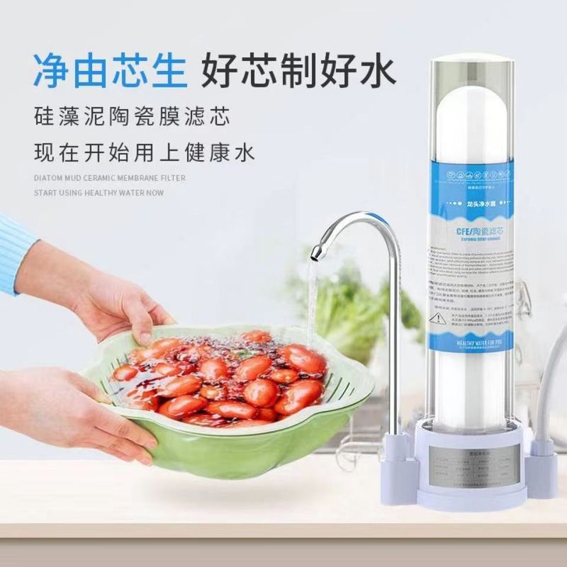 净水器家用直饮厨房自来水龙头过滤器净水机滤芯净化器滤水器通用|undefined